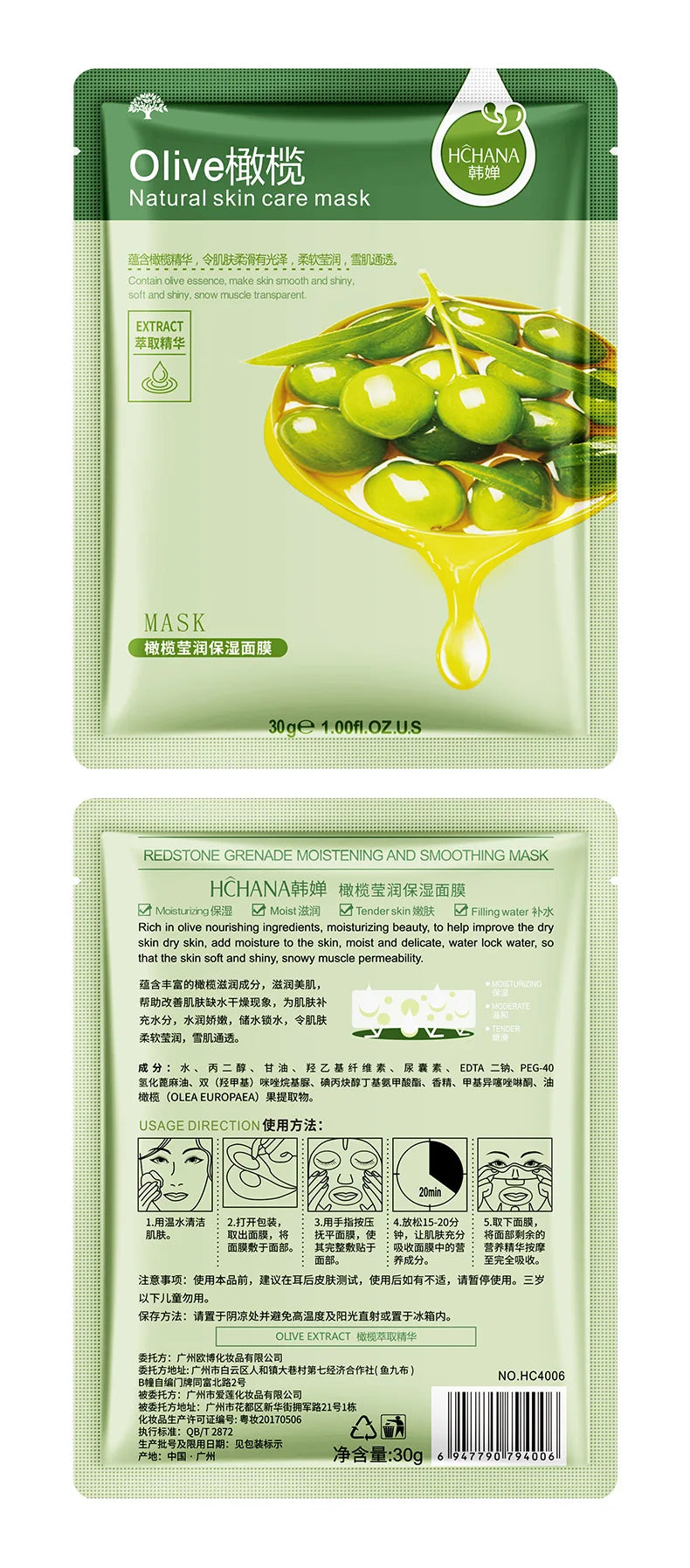 Masques Visage en Tissu – Rituel Hydratant Naturel (Lot de 10)