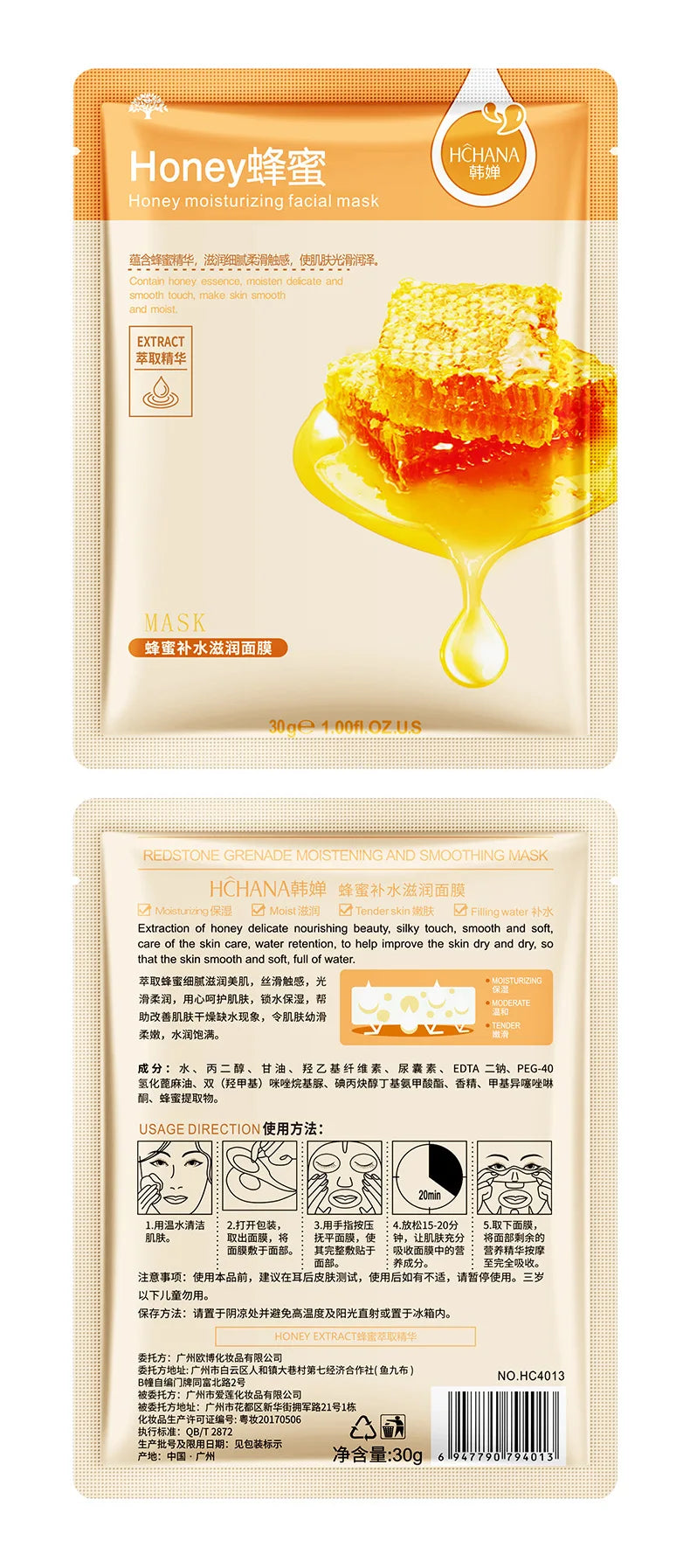 Masques Visage en Tissu – Rituel Hydratant Naturel (Lot de 10)