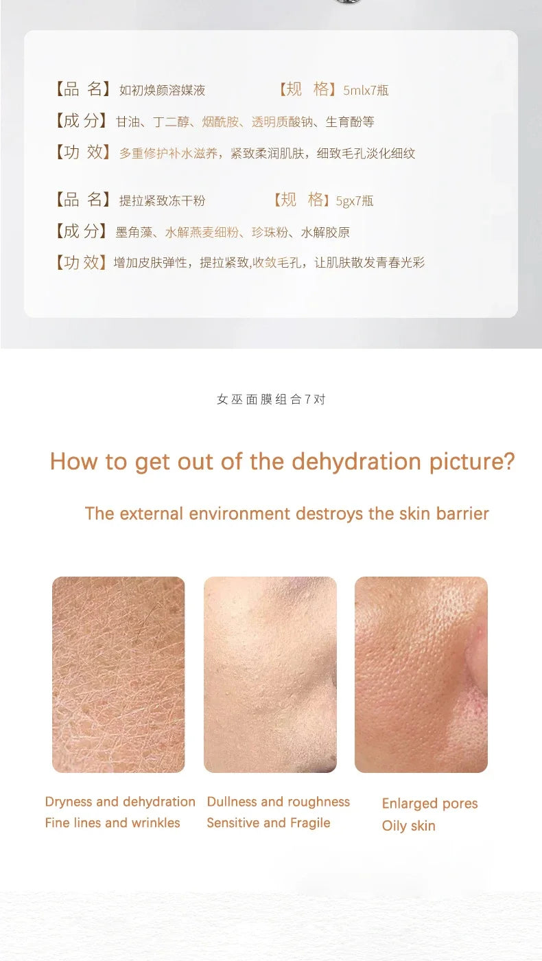 Masque K-beauty – avant après peau raffermie & lumineuse – Belleréelle